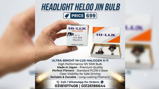 HI-LUX H-11 Halogen Headlight Bulb (12V 55W)