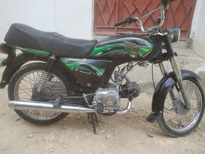 Bionic 2020 70cc