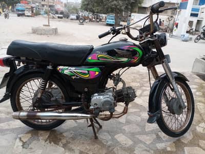 Super Power 70 Cc All clear urgent sell