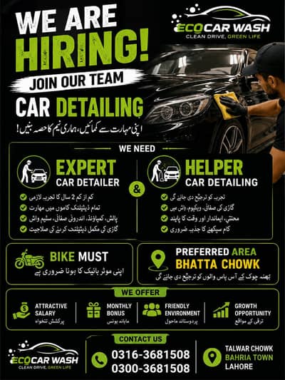 car detailing compound Polish k leay Helper or expert worker required