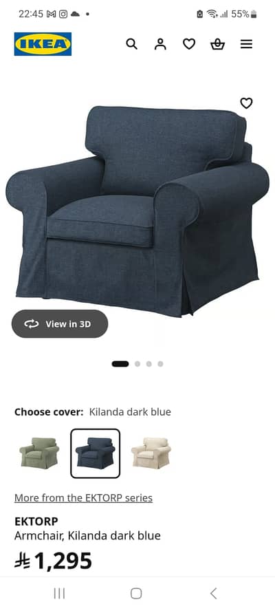 IKEA EKTORP & STRANDMON Wing Chair