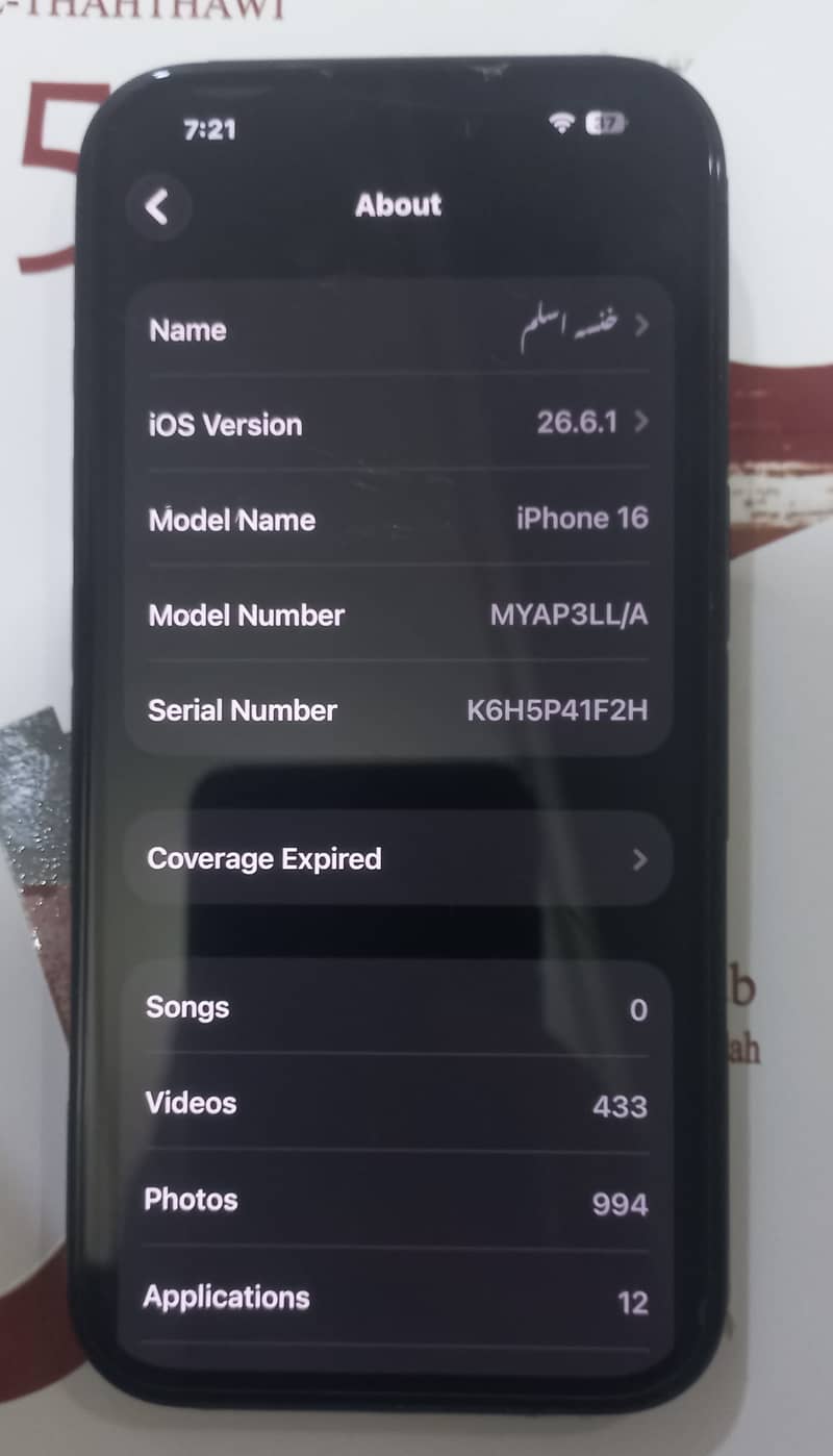 Apple iPhone 16 3