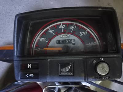 Honda CD 70