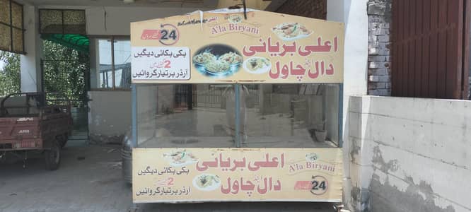 biryani and daal chawal counter for sale