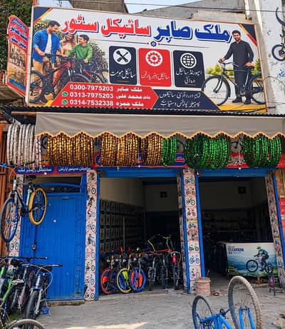 Staff Need (Sabir cycle store)