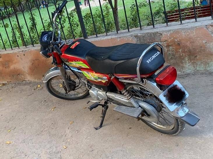 super star 0