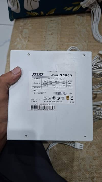 Gigabyte Pag G750N 750w 80+ Gold White variant