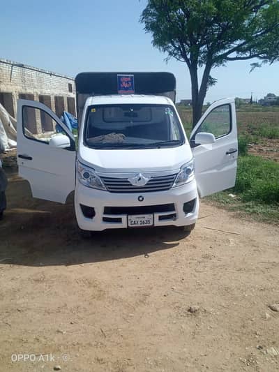 Changan M9 Sherpa