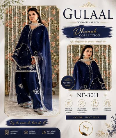 GULAAL Dhanak Collection NF-3011 | Premium Embroidered Lawn Suit