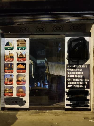 Glass door for shop & office