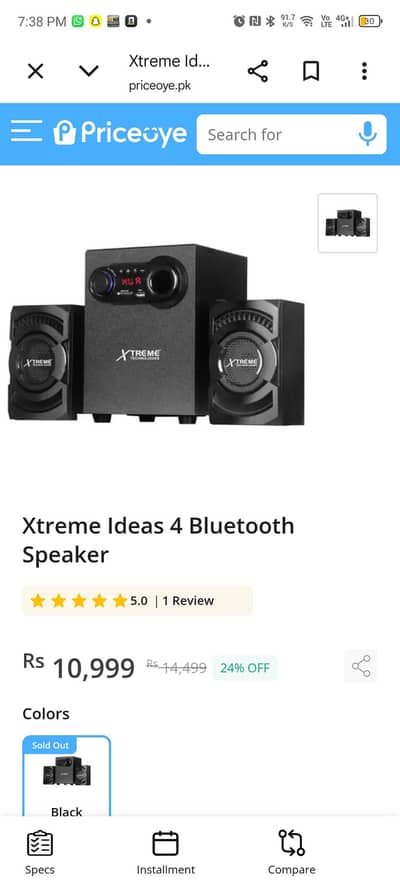 XTREME IDEAS 4 BLUETOOTH SPEAKERS