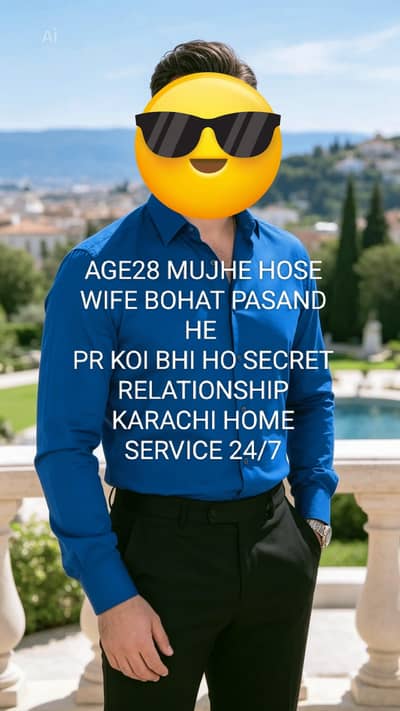 need job home careing