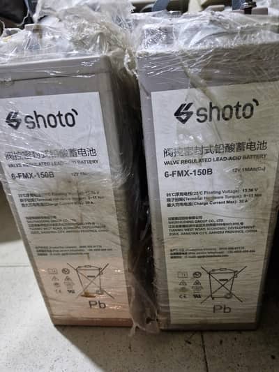 shoto dry battery 12V 150Ah