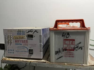 UPS along with Battery