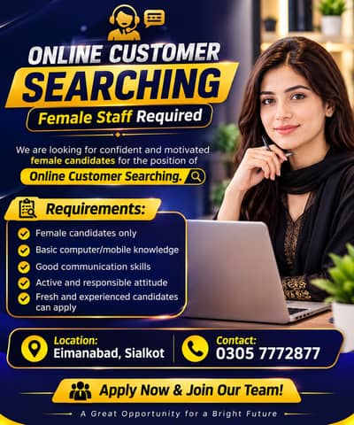 Online Customer Searching Female Staff Required | Only Females | Jobs