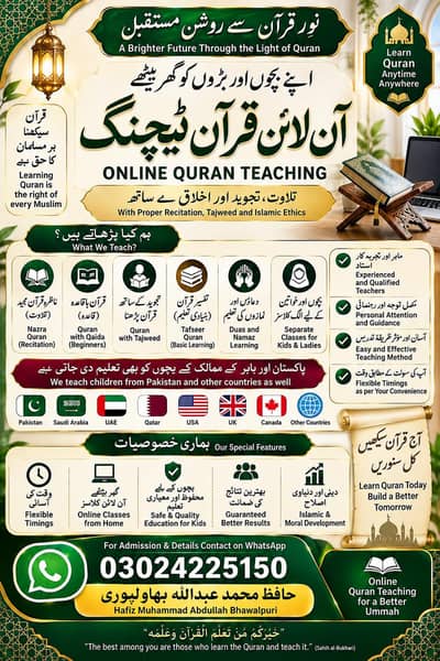 I am online Quran teacher