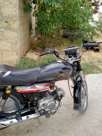 Super Star SS 70 2020