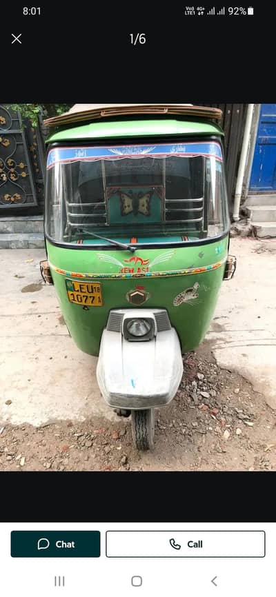 rickshwa dhehari pay dene k liye rabta kren