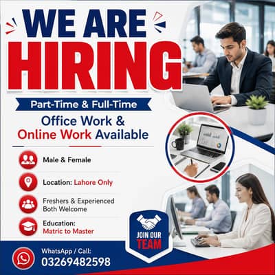 7) NEED MALE AND FEMALES STAFF FOR OFFICE WORK AND ONLINE WORK