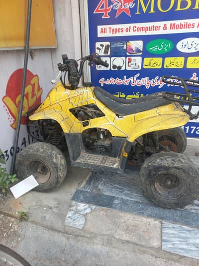 atv for sale