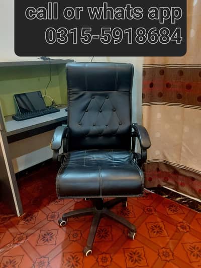 Office chair for sale
