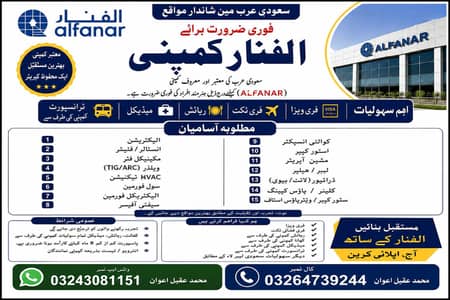 Driver jobs , Bike Rider Jobs , Company Work Visa , Jobs in saudia