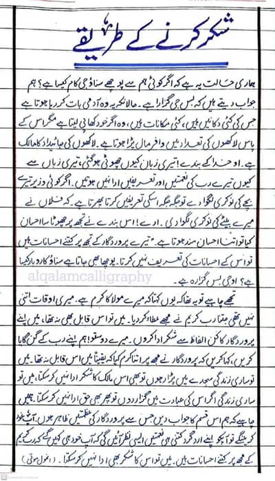 Assignment writing, Thesis, Report writing_All subjects|Multan