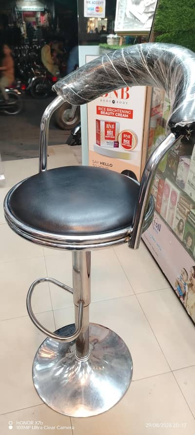 chair/stool  in good condition