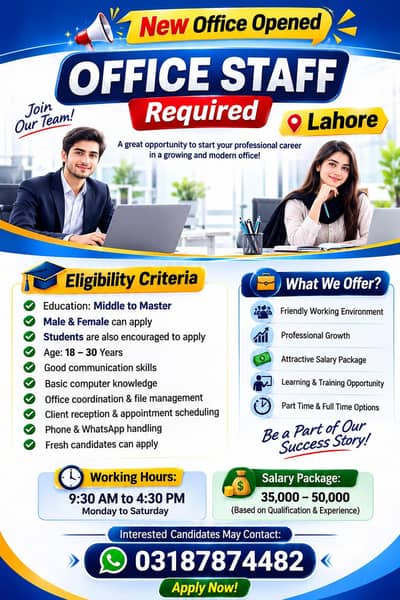 Male & Female Staff Required | Marketing & Office Jobs | In Lahore