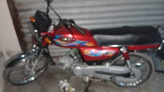 road Prince 70 2026