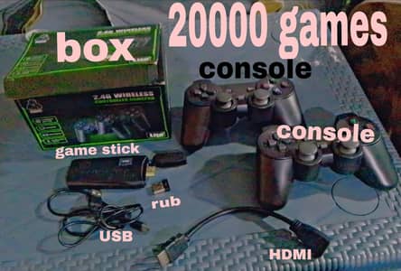 new game stick