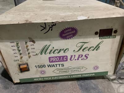 UPS FOR SALE - 1500 Watts