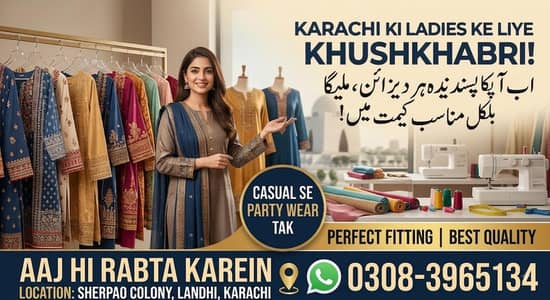 ladies dress stitching