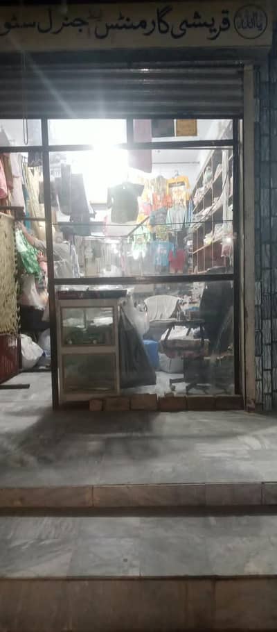 Contuer and shop gate
