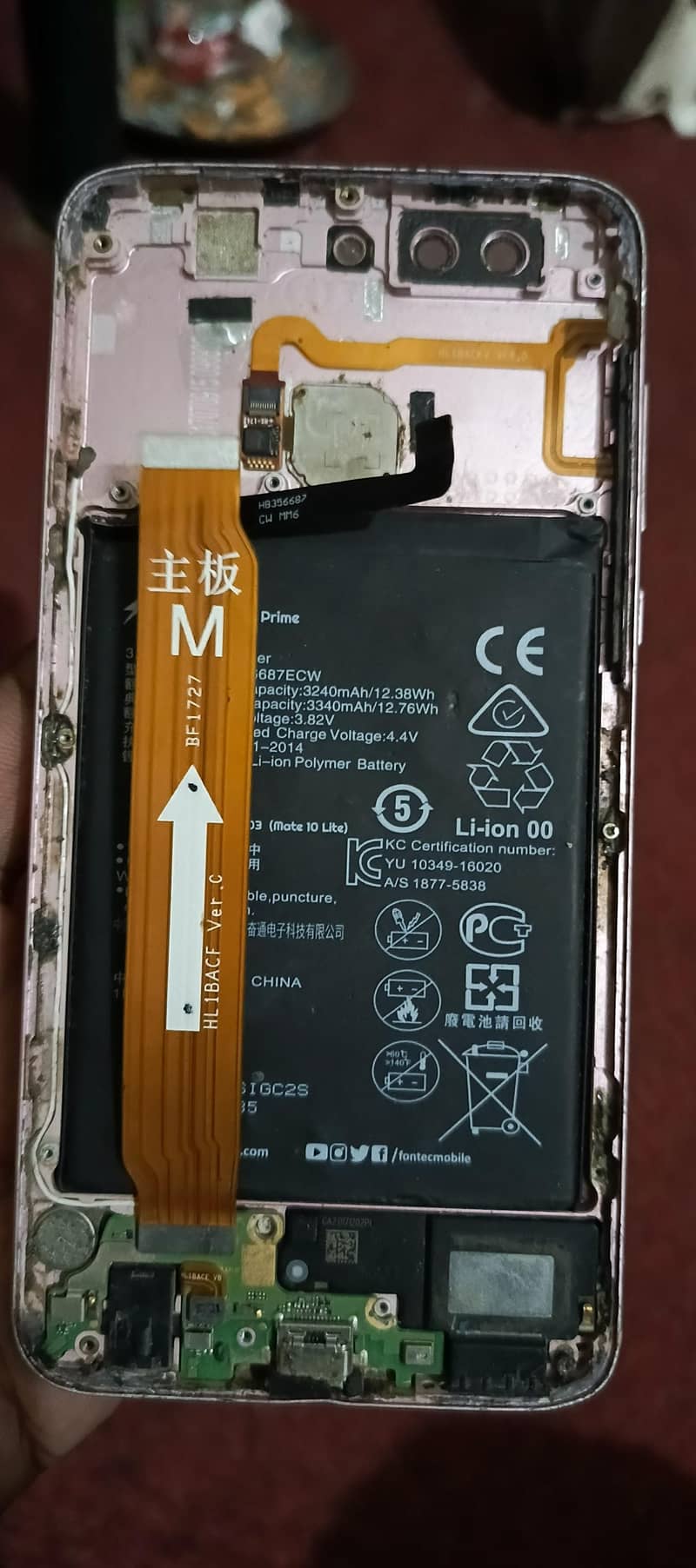 Huawei Nova 2 1