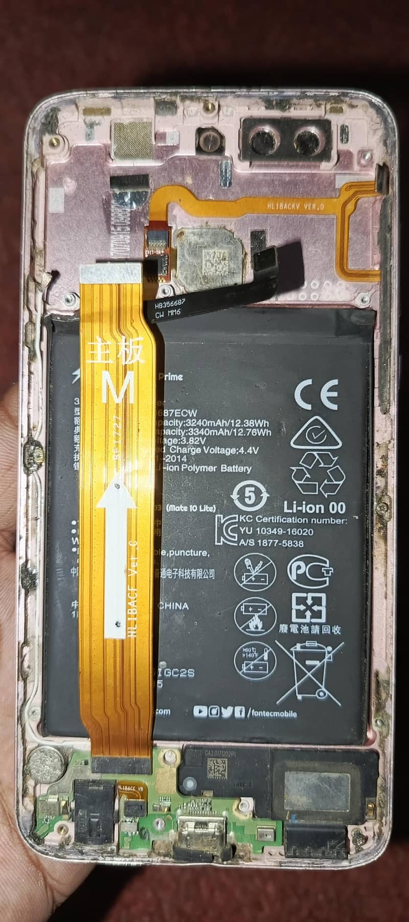 Huawei Nova 2 2