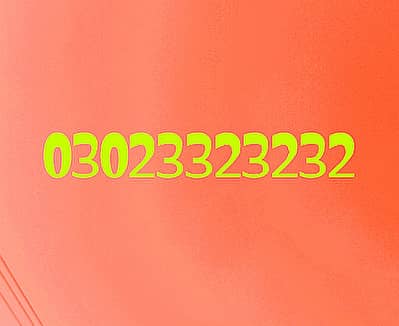 Golden number for sale 15 lac