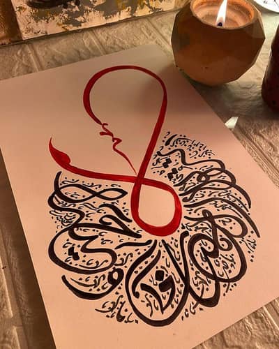 Exclusive Calligraphy
