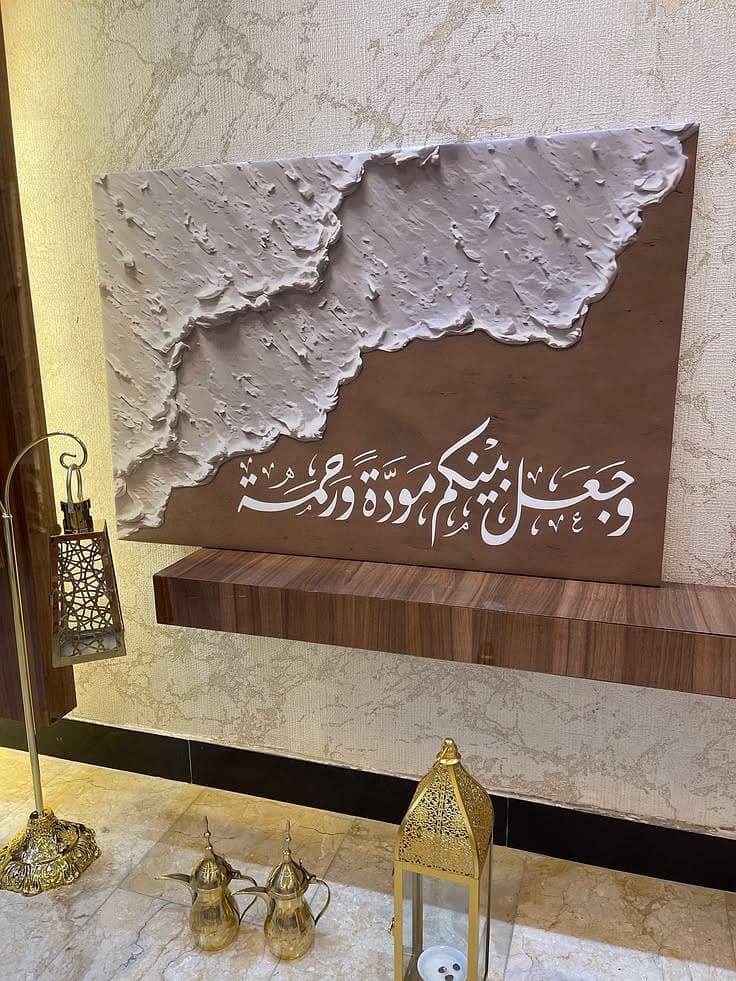 Exclusive Calligraphy 4