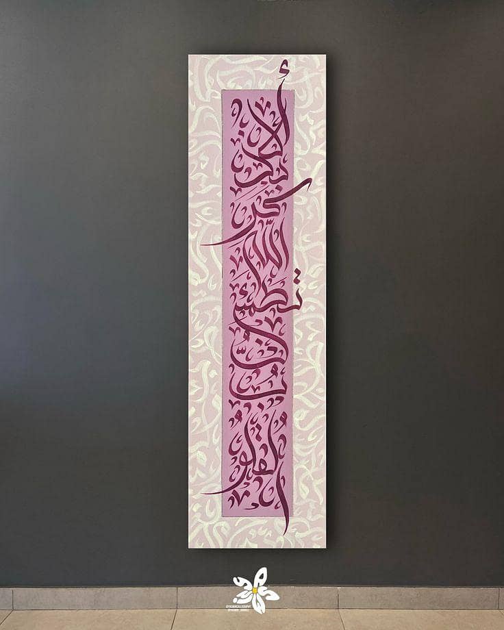 Exclusive Calligraphy 9