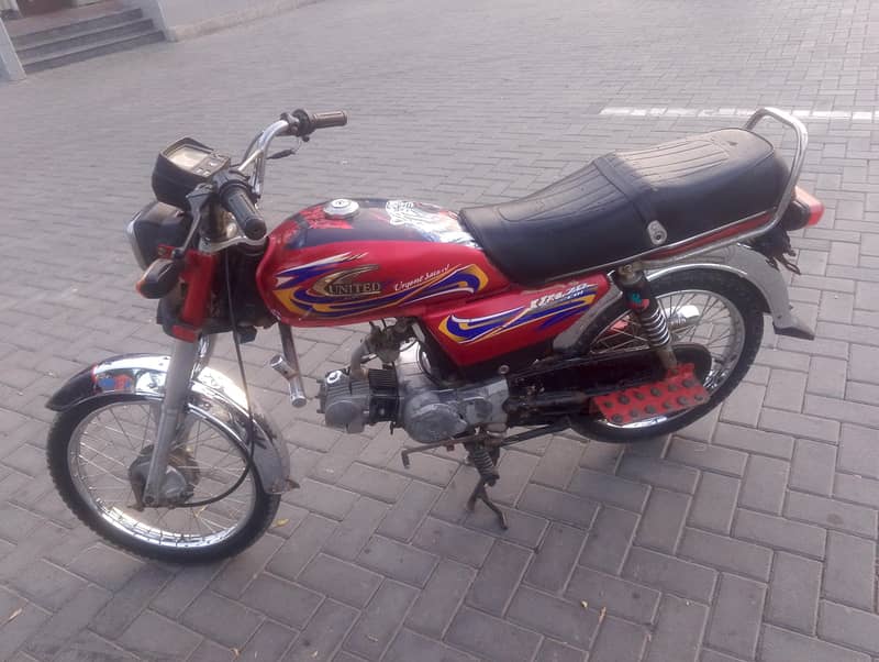 یہ نا 1