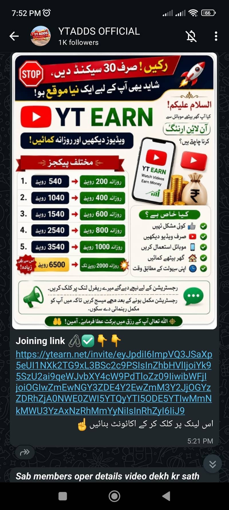Real earning platform 4