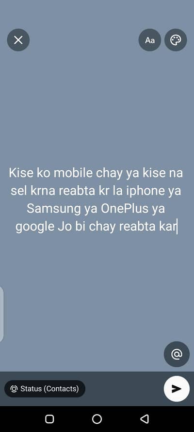 al mobile