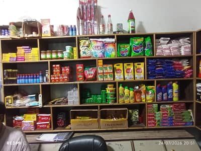 grocery shop for sale