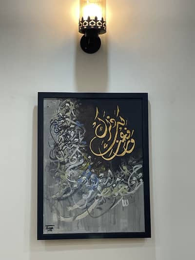 Callighraphi painting with framed