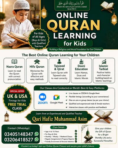 Quran e pak