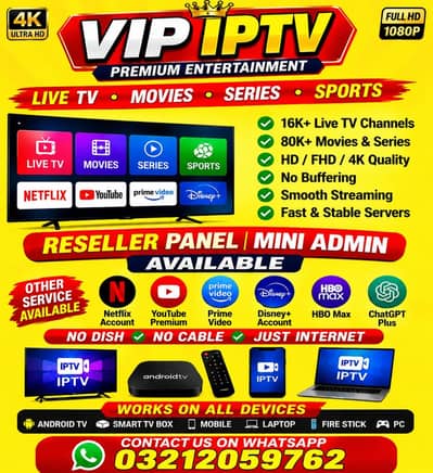 ALL IPTV SUBSCRIPTIONS AVLIBLE LOWEST DISCOUNTED RATE 03002554408