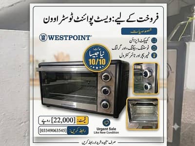 Baking Oven For Sale