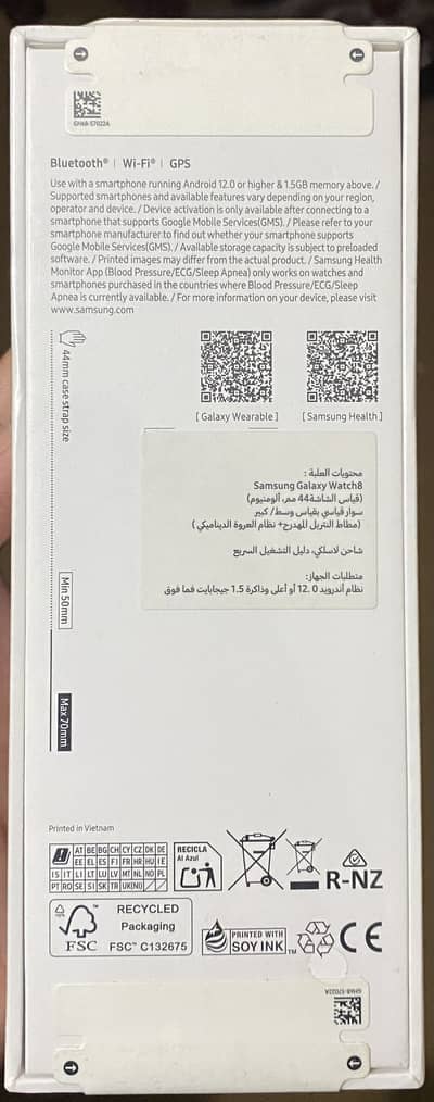 Galaxy watch 8 Box pack