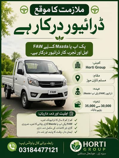 Driver  Needed for Pickup and Mazda